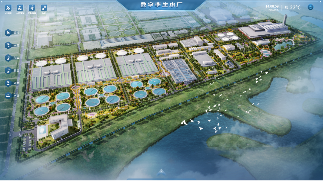 华北某市污水处理厂智慧运营平台