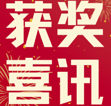 荣誉—金控数据荣获全国工商联环境商会“2022年度优秀企业创新会员企业”称号