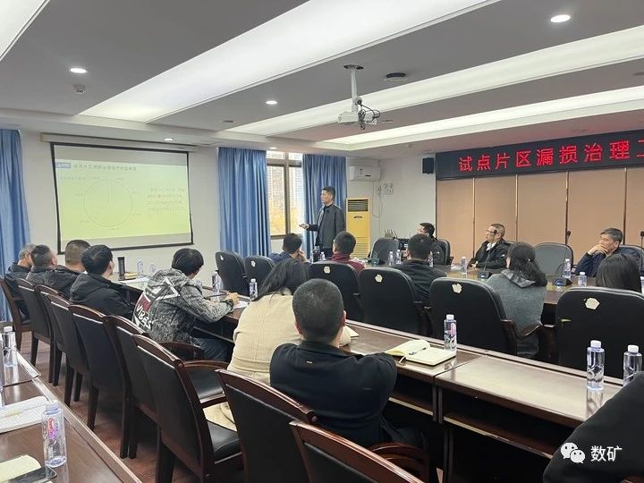 金控案例 | 助力长乐远航供水建立长效漏控机制