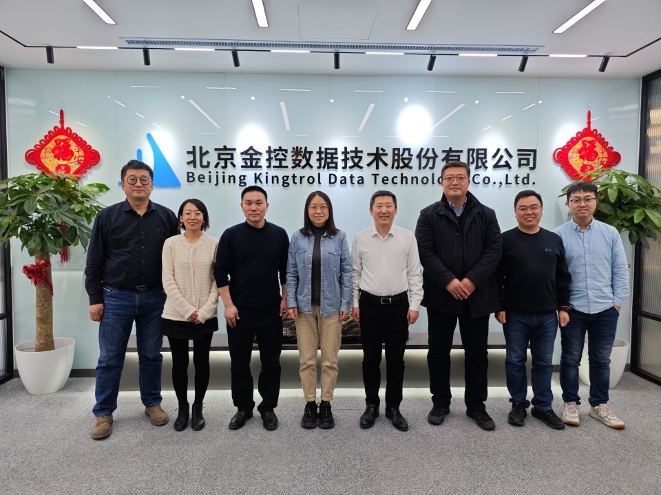 中国水协智慧水务专委会主任刘伟岩等领导考察调研金控数据