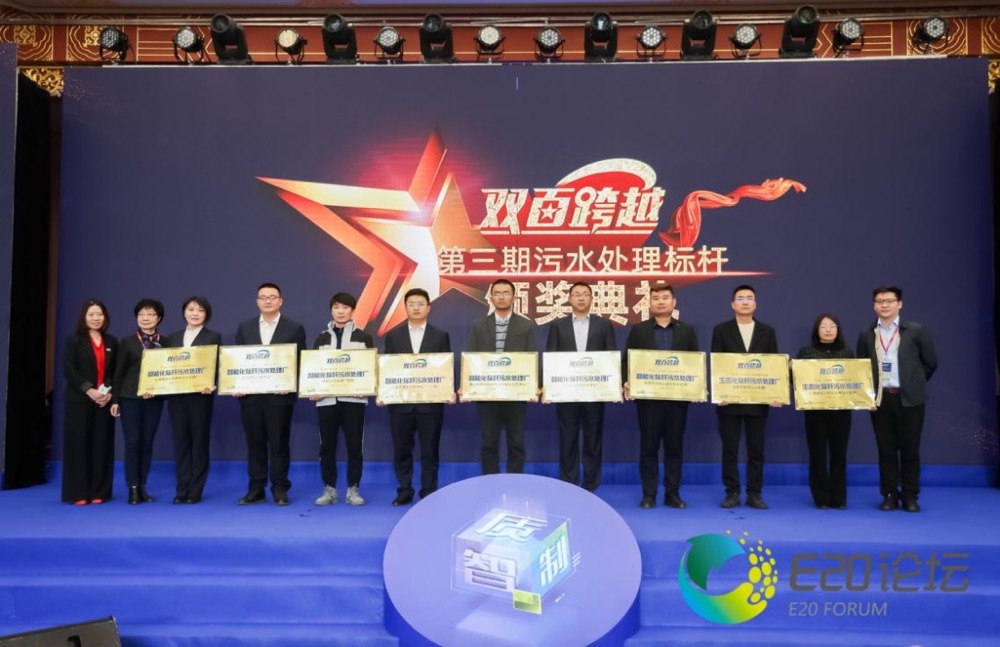 金控数据承建的“义乌市双江湖净水厂”荣登“双百跨越”智能化标杆榜单