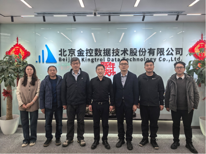 中持水务与金控数据共探AI赋能水务实践