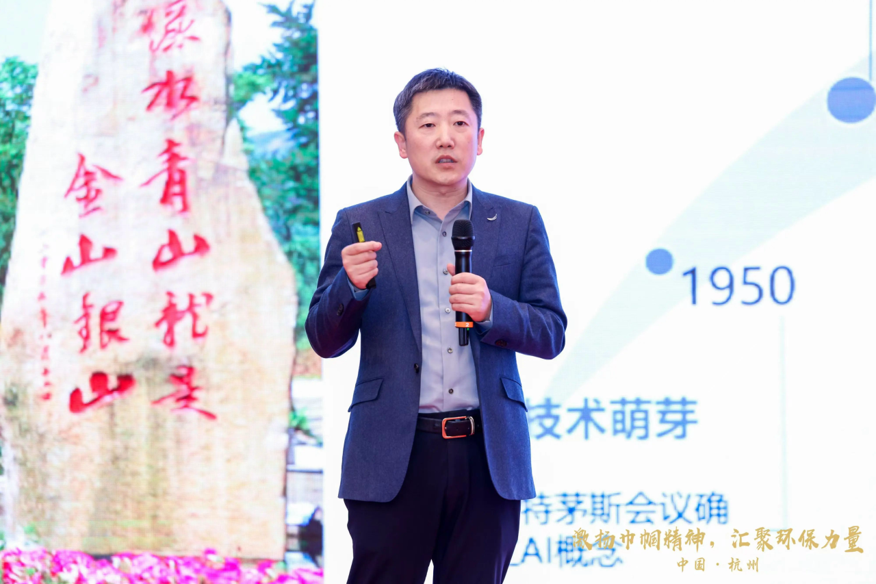 金控数据董事长杨斌应中国环保产业协会邀请做大模型应用报告