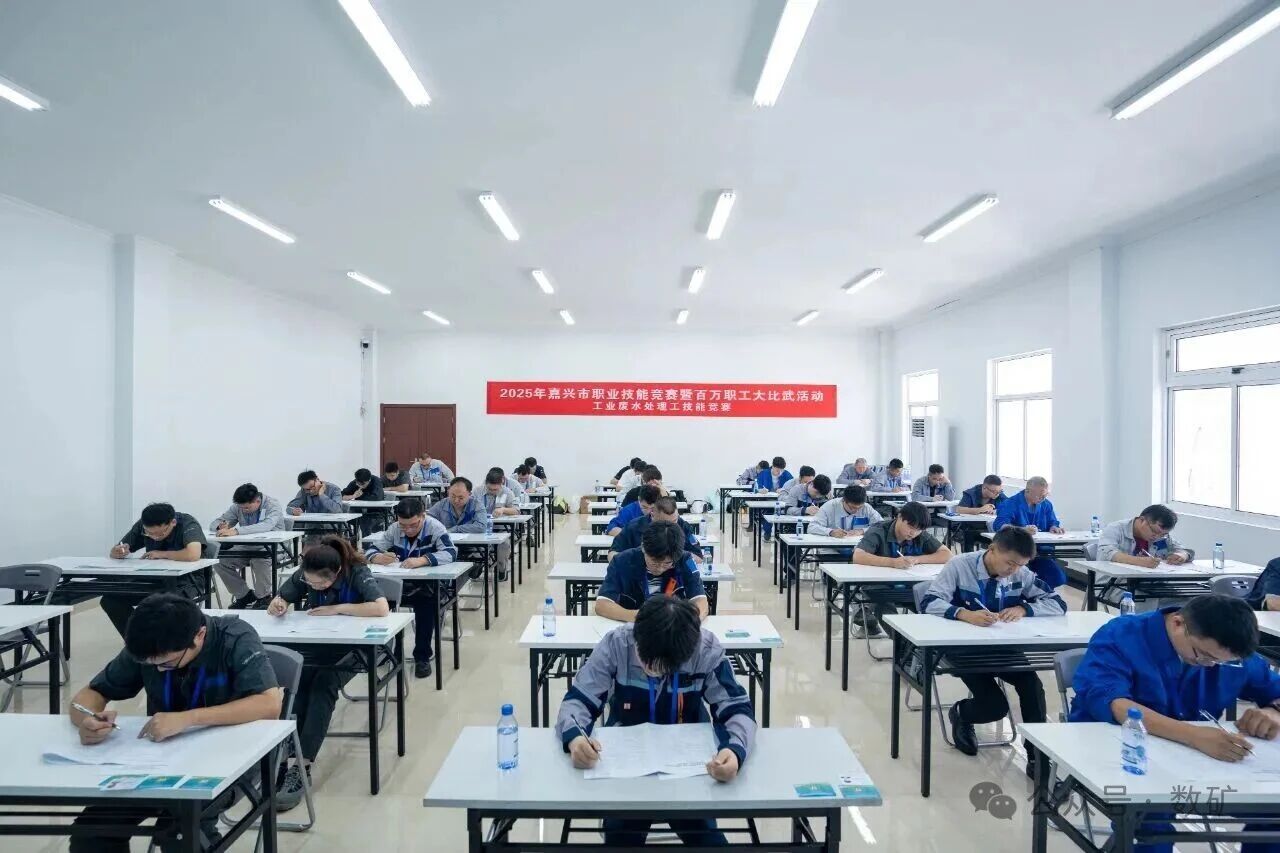 智能显微镜助力嘉兴工业废水处理工技能竞赛，科技赋能“水卫士”争锋