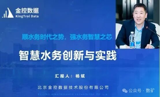 董事长杨斌受邀参与西安建大环境学院校企共建课程