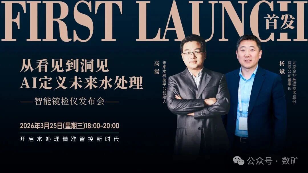新品发布｜好氧颗粒污泥智能镜检仪