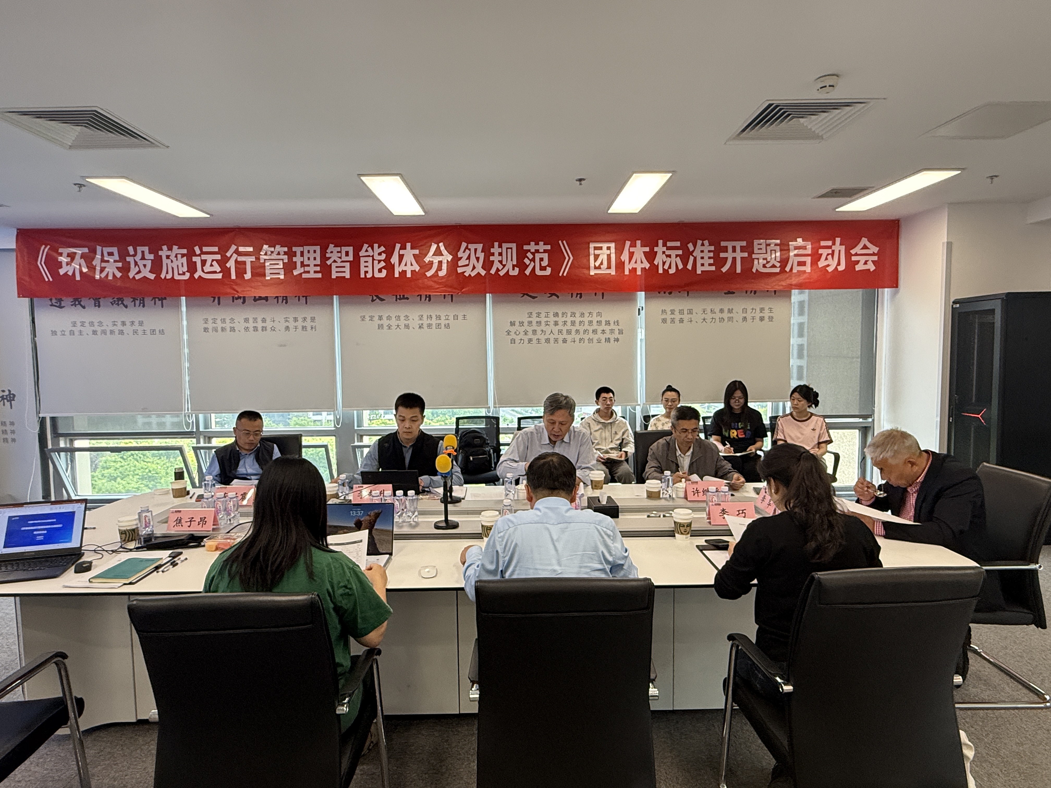 三部委联合发布智能体实施意见，环保行业首个智能体标准编制今日启动