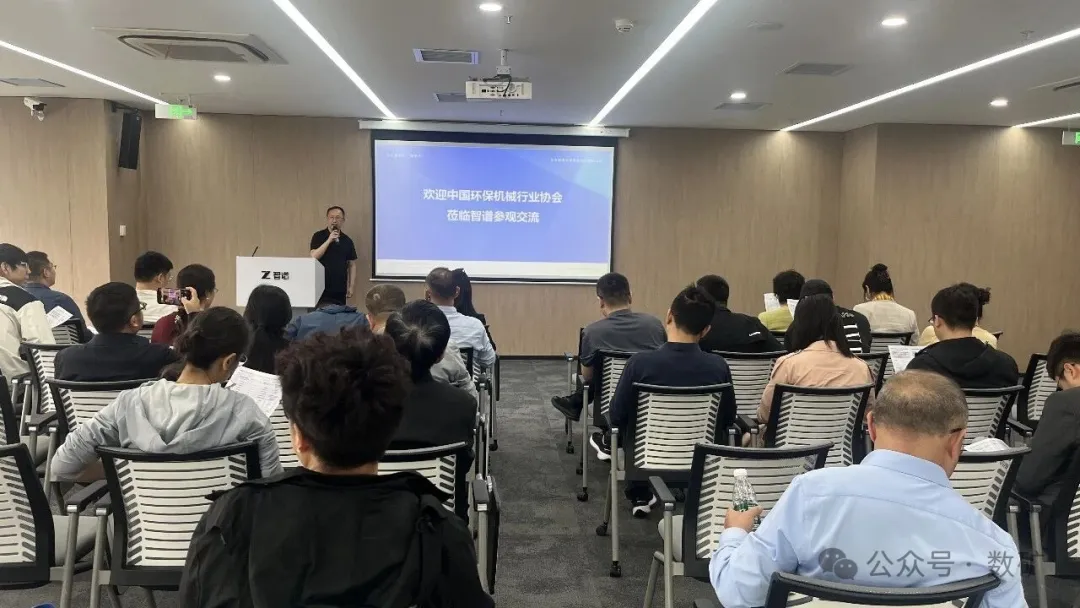聚焦AI驱动，赋能环保装备——首届"人工智能赋能环保行业高端人才培训班"在京成功举办